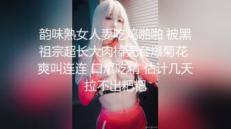 老公不在家 小姐姐被黝黑大叔骗开房门扒光衣服强上