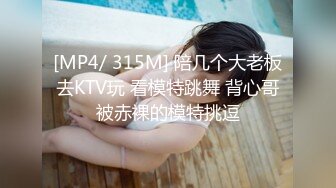 [MP4]STP24006 中场换套&nbsp;&nbsp;激战继续 极品美乳，外围女神，被干得一脸痛苦求饶，赚利哥的钱真是辛苦啊 VIP2209