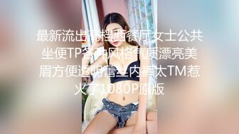 【兔子先生】 TZ-066 好友性爱挑战赛-友情性欲大考验