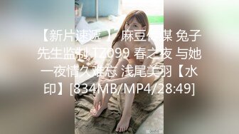 [MP4/ 1.33G]&nbsp;&nbsp;[中文字幕] NNPJ-544 雖然好強但是被男友分手... 覺得寂寞、跟著搭訕師走的女子。 美容部員亞里沙