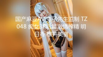 [MP4/ 1.02G] 顶级神器极品分享纯天然水滴大奶白皙美少女~纯正白虎一线天馒头逼~全裸体操热舞