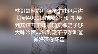 绿播爆乳女神下海~美到炸裂~【安朵儿】超级美胸！揉穴自慰！【42v】 (14)