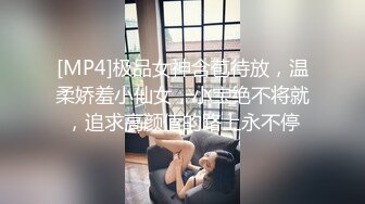 国产TS系列高挑美妖约会酒店约会直男渔网情趣相互口交啪啪啪