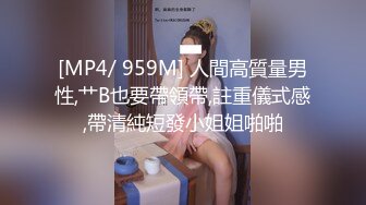 为人师表的我居然为了舒服没底线的与一个又一个男人做爱