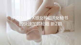 【AI画质增强】奶子非常挺的性感御姐型外围女被草的直喊不行了老公，太持久了！