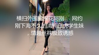 【唯美猎奇】上海第四爱情侣「MeiMei」OF调教私拍 训练男朋友成为真正的母狗奴隶【第十二弹】(7v) (3)