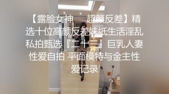 [MP4/44MB]百度云泄密流出深圳传媒大学校花美女刘X琴和广东男友做爱视频