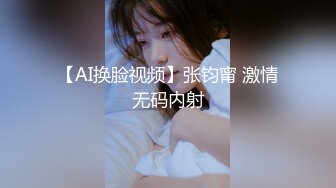 【最新❤️唯美流出】超爆网红美少女『铃木美咲』最新主题私拍《想成为你的偶像》刻晴花嫁篇 高清1080P原版无水印