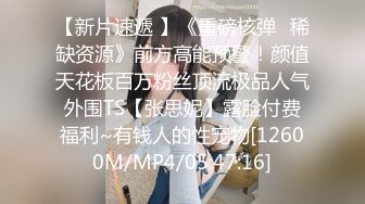 [MP4/ 2.09G] 换妻极品探花，新人良家，19岁超市收银员，玩游戏间脱光，俩男的上下其手玩