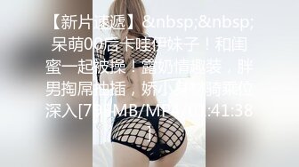 小伙酒店高价约美女上门服务，颜值高看着挺清纯，换上黑丝口交后入啪啪也是淫荡的不行