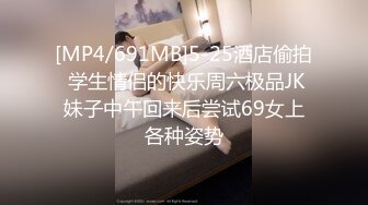 监控破解白中年大叔和麻将馆的风骚老板娘勾搭上了酒店开房玩69啪啪啪