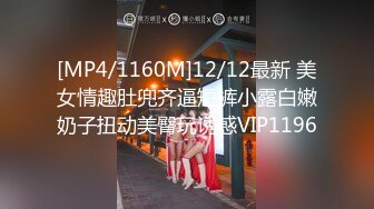 性感網紅美女演繹黑絲高跟短裙白襯衫女老師下班被色學生跟蹤回家摸腿摸下面挑逗老師啪啪啪對白淫蕩