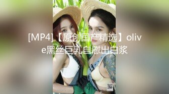 【新片速遞 】 脑袋那么大的巨乳！新人下海骚货！一对豪乳又白又大，脱下丁字裤棒子插穴，无毛骚穴掰开尿尿[2.68G/MP4/03:13:21]