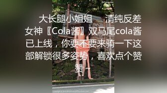 小伙酒店约操超甜学生兼职妹，文静美女，美腿黑丝细腰，忍不住吸吮奶子