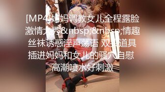 [MP4/ 491M] 高颜值美女吃鸡啪啪 撅着屁屁被无套猛怼 深喉爆吃精