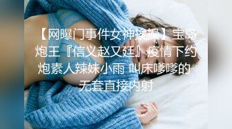 带着眼镜的可爱学妹 出钱给她做了个美甲，吹两次