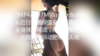 [素人 JAV Amateur] 300MAAN-387 最高傑作のエロ良い体！カラダからほとばしるエロス！Ｉカップ爆乳お姉さん！＜汗だく・追撃・腰振り・ピストン・痙攣・息切れ＞絶頂！！一度エッチしたら忘れ�