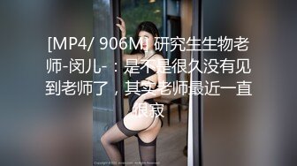 [MP4]STP26376 ?爆乳女神? 极品白皙爆乳蜜穴网红女神▌麻酥酥 ▌白丝JK情色足交 阳具速插粉穴高潮痉挛 喷汁阳具模拟精液 VIP0600