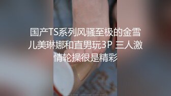 最新事件，实拍上海露臀少女公共场所下体真空夹跳蛋，都站不稳了，城里人真会玩