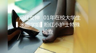 【新片速遞】 大神潜入商场女厕 近距离贴B拍短裙少妇的小嫩B❤️嫩的美鲍就在眼前 高清4K原档[3130M/MP4/07:38]