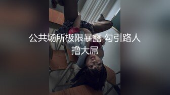 健身中男友来挑逗,绷不住了