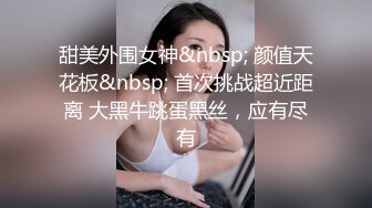 欧美大学生去教授家补习,迟到被打屁股