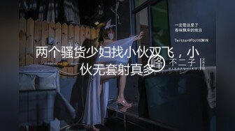 长发披肩瓜子脸极品身材女孩白色连衣裙下都没穿内裤抠逼舔屌疯狂啪啪真是刺激