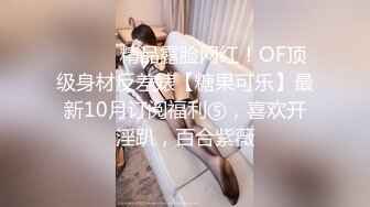 《最新重磅新瓜速吃》韩AF顶流人造极品巨乳肉感大肥臀女神 BJ徐婉 重金定制，无套多种体位啪啪，视觉冲击~炸裂 (4)