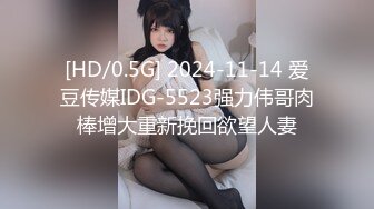 [HD/3.75G]台湾摄影师⭐ED Mosaic⭐花重金约来公司美女职员挑战十个男人