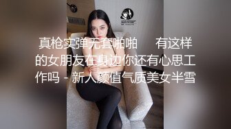 喜欢图书馆里整洁干净的少女却有一颗淫荡的心