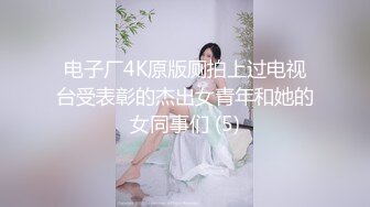 身材完美，骑在胯下叫声可射