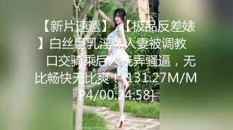 软软的阵阵叫床声堪称直男杀 骑在鸡巴上摇动着身子