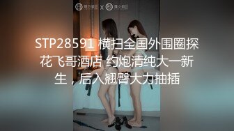 狂点映像CP-012小表妹的浪漫冰淇淋