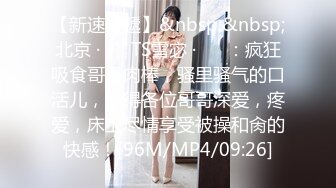 [MP4/ 867M] 高品质探花&nbsp;&nbsp;身上纹身极品外围美妞&nbsp;&nbsp;69姿势手指猛扣穴&nbsp;&nbsp;翘着大屁股后入&nbsp;&nbsp;交叉姿势式爆操