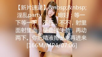 [MP4/ 304M] 坐标江苏，18岁欲女，单场24000金币，小熊维尼呀小情侣居家自拍，肤白貌美胸又大