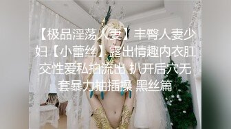 外表看起来清纯的小美女郊外露脸车震，清晰对白搞笑又刺激“那边有马 把马牵过来草你 马鸡巴大”