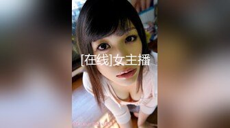 【新速片遞】&nbsp;&nbsp; ⚡⚡九头身一线天白虎嫩逼，网红脸夜店女王【六月】福利私拍，各种发骚户外露出大道具紫薇，诱惑十足，满满撸点[6960M/MP4/02:20:29]