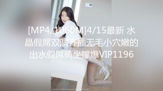 【新片速遞】&nbsp;&nbsp;一天不挨草就难受的骚女，全程露脸穿上丝袜诱惑狼友，给沙发上的男友口交大鸡巴，各种抽插爆草浪叫不止好骚[393MB/MP4/43:46]