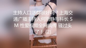 [MP4/ 877M] 网红女神潮喷淫娃小水水纯欲白丝小淫娃被大鸡巴操喷潮吹 LED大车灯极品蜜桃小丰臀骑乘 视觉感超强