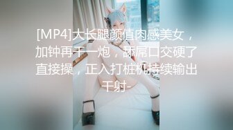 [MP4/ 258M] 萌萌的纯情小妹，全程露脸镜头前直播赚外快，跟狼友撩骚互动，超级可爱