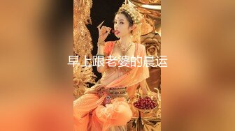 《台湾情侣泄密》美女店员下班后马上变身小淫娃 (2)