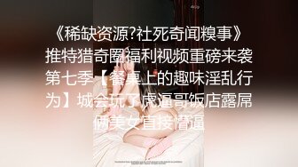 去她家中大战丰臀少妇，直接操哭