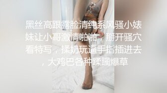 天美传媒TM0107鬼父上卷-万静雪 沙美辰 继父竟然对女儿跟同学有了遐想