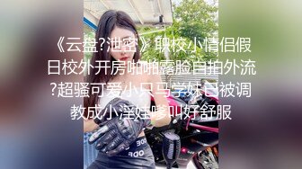 酒后调教大屁股骚逼女友2