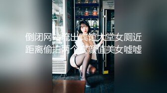 童颜巨乳小骚货✿粉嫩美鲍被塞入大肉棒，一对小白兔摇摇晃晃惹人眼，一览清纯小可爱爱爱时娇羞的小淫娃模样