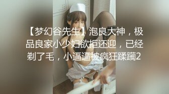 [MP4/2.41G]云盘高质泄密！大神日常性爱调教白嫩肌肤漂亮反差女友