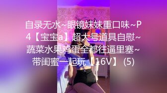 兄弟们快来看，肥逼大屁股随便玩，给逼逼拔罐子把她逼逼吸肿，道具插进逼逼看子宫，草她大屁股淫声荡语不断