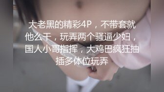 [MP4/ 1.04G] 魅惑美腿尤物 红丝旗袍诱惑 小蜜穴被疯狂内射高潮，每一下都插的好深 直达花心