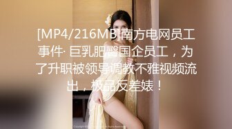 [MP4/1.06G]2023-11-26酒店偷拍 学生炮房可爱美乳学妹阴毛超长说话嗲嗲的很好听被男友侧入