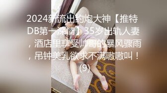 清纯女神【蜜桃淳】极品美女，酸奶，黄瓜，大尺度自慰，气质极佳难得一见，推荐！ (1)